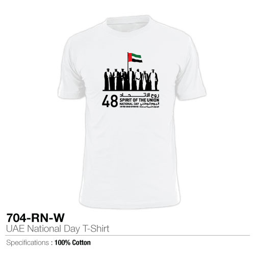 UAE National Day T Shirt